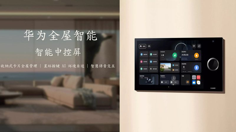 智能家居售后服务十大品牌