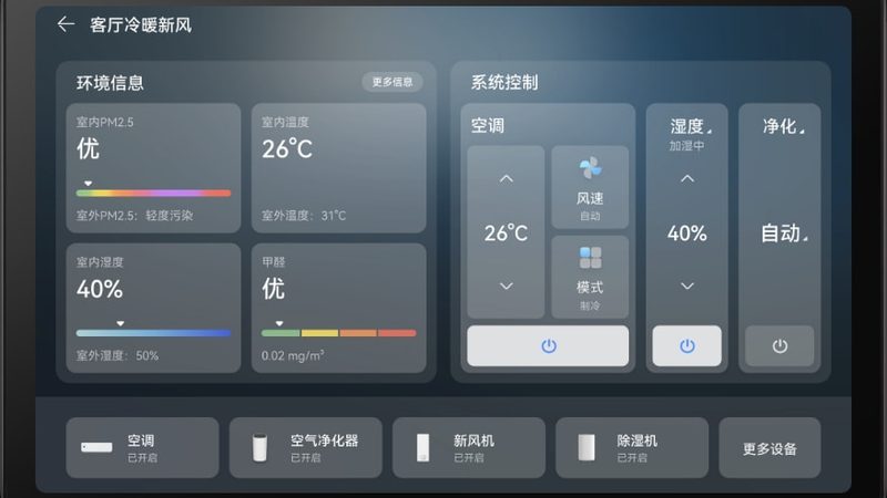 智能办公家具加盟代理：如何把握市场脉搏，开启财富之门**