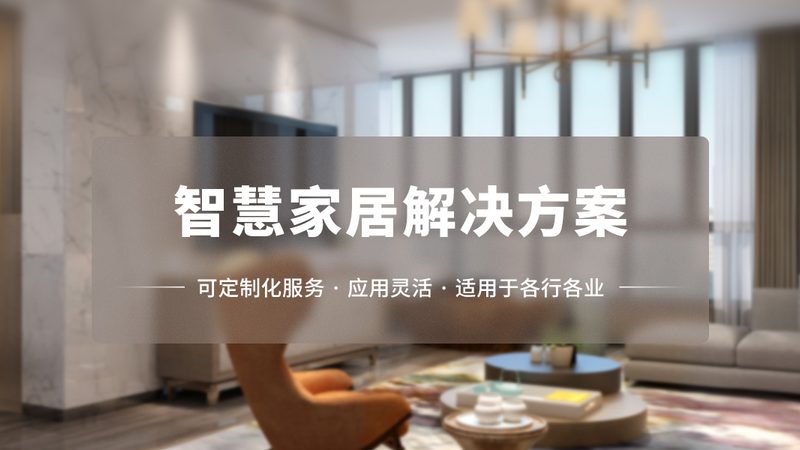 智能晾衣架安装打孔注意事项